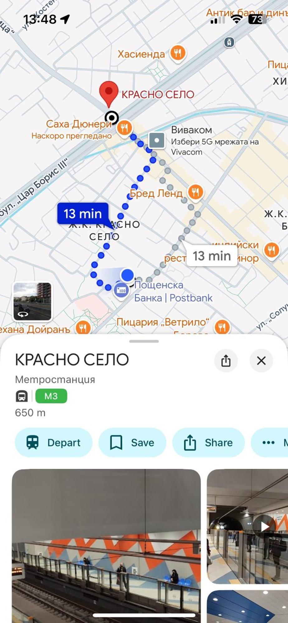 Blue Room Софія Екстер'єр фото